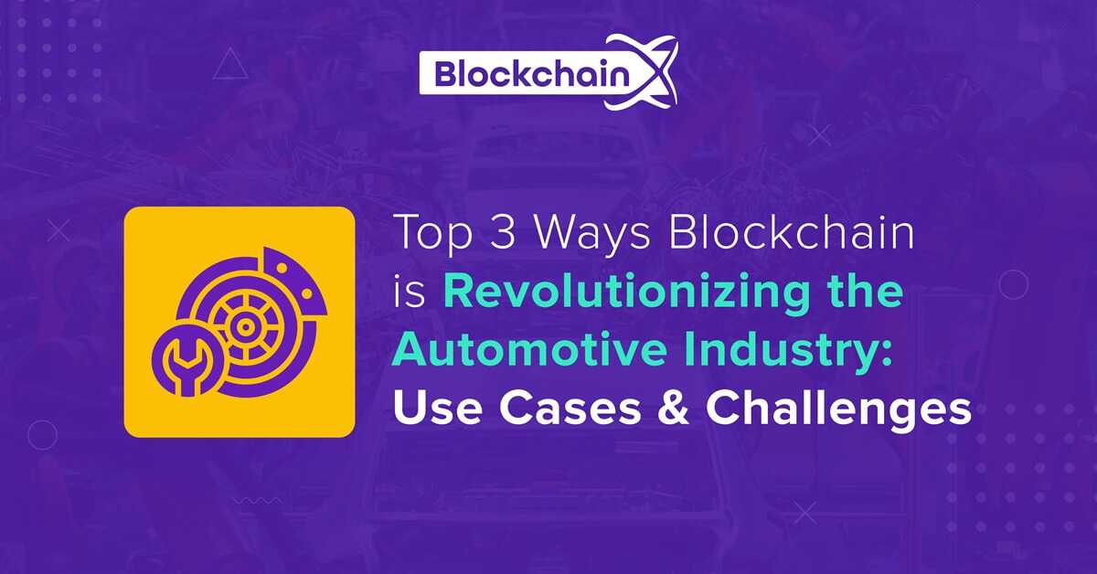 How Blockchain can solve the Top 3 problems in the Automotive Sector